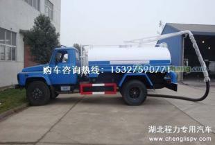供應(yīng)東風(fēng)尖頭140汽油機吸糞車 高效環(huán)衛(wèi)運輸解決方案
